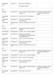 следующая страница →