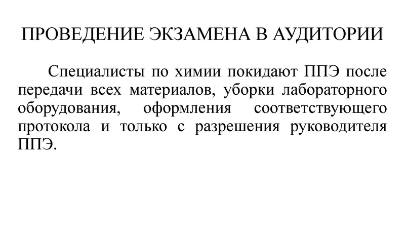 Файл:Podgotovka k prakticheskoy chasti OGE - 2025.pdf