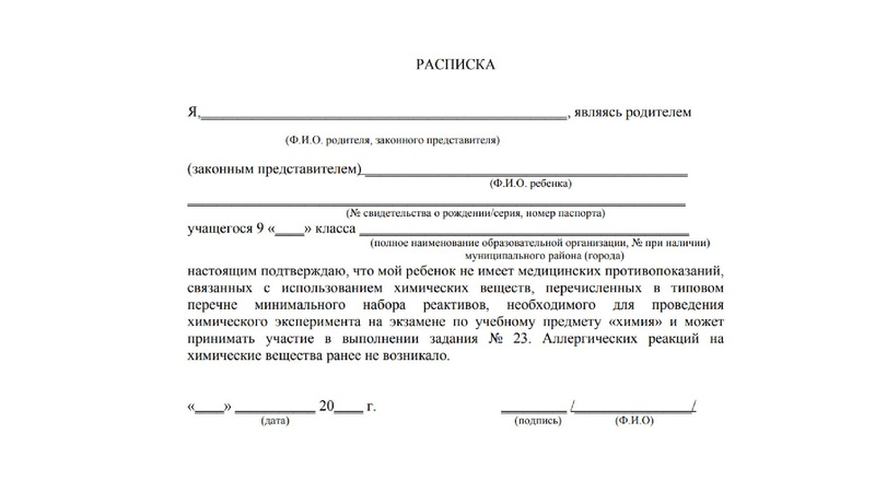 Файл:Podgotovka k prakticheskoy chasti OGE - 2025.pdf