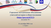 ← предыдущая страница