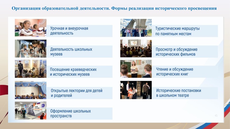 Файл:!Заседание 1 от 21.09.2026.pdf