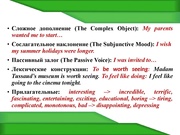 следующая страница →