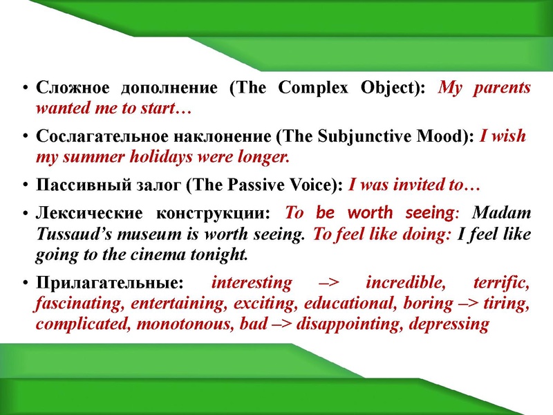 Файл:АЯ консультация по письму 9кл.pdf
