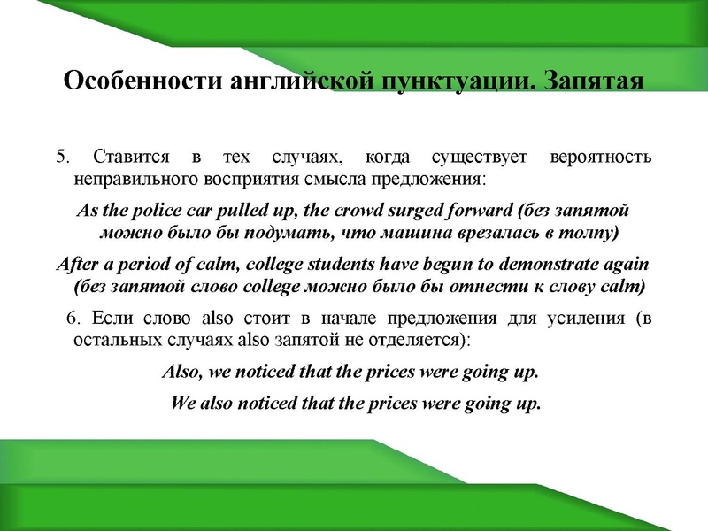 Файл:АЯ консультация по письму 9кл.pdf