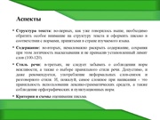 следующая страница →