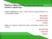 следующая страница →