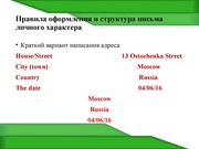 следующая страница →