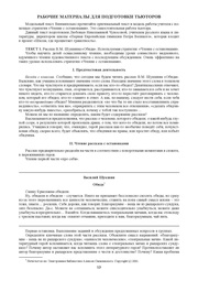 следующая страница →