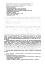 следующая страница →