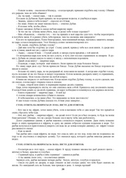 следующая страница →