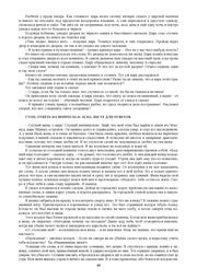 следующая страница →