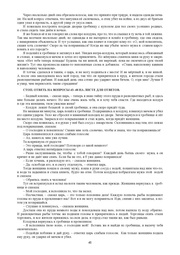 следующая страница →