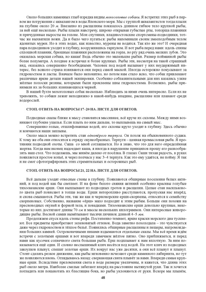 Файл:Академия читательского мастерства Методическое пособие.pdf