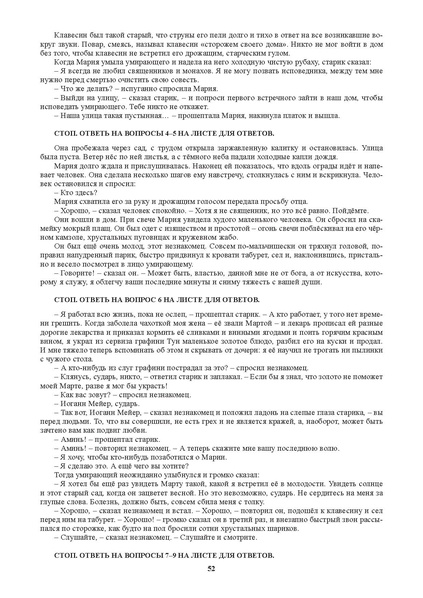 Файл:Академия читательского мастерства Методическое пособие.pdf