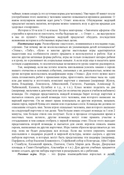 следующая страница →