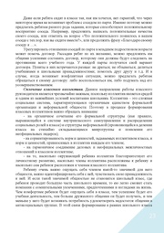 следующая страница →