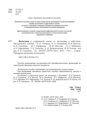 следующая страница →