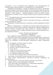 следующая страница →