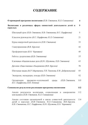 следующая страница →