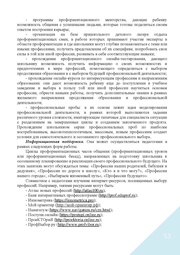 следующая страница →