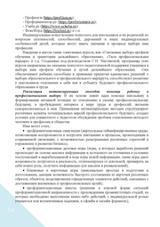 следующая страница →