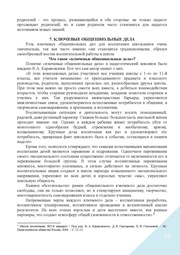 следующая страница →