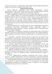 следующая страница →