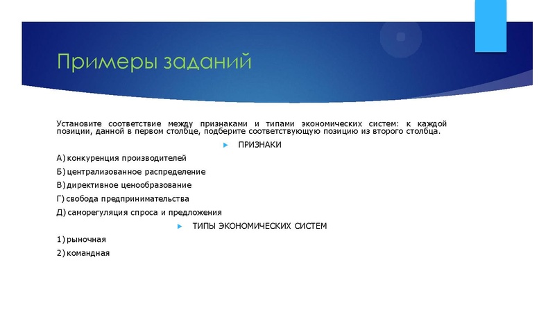 Файл:Главные вопросы экономики.pdf