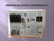 следующая страница →