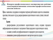 следующая страница →