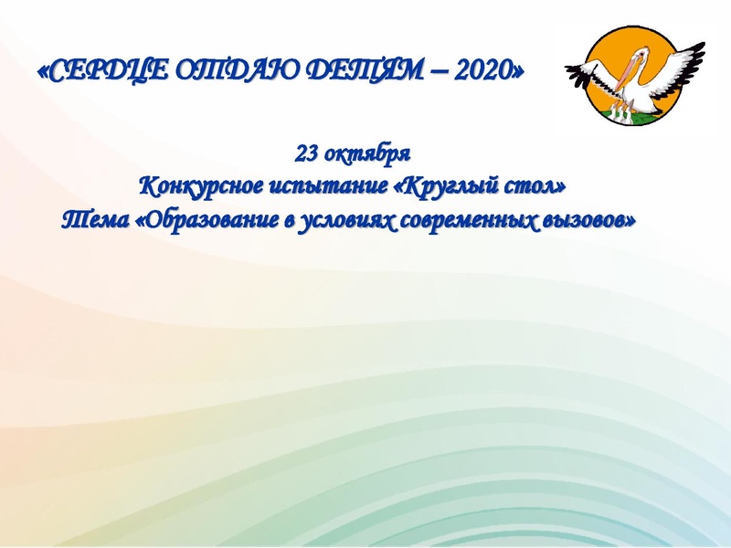 Файл:Конкурс СОД 2020. День 5.pdf