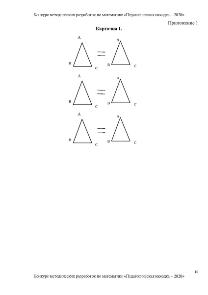 Файл:Косюк Л.В..pdf
