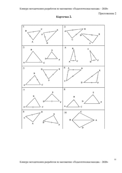 Файл:Косюк Л.В..pdf