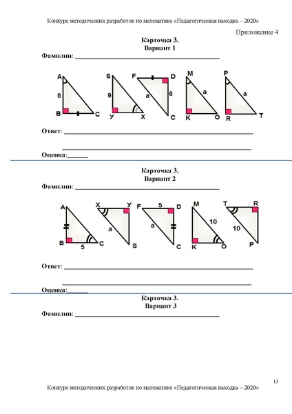 Файл:Косюк Л.В..pdf