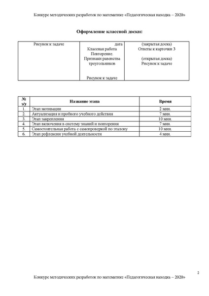 Файл:Косюк Л.В..pdf