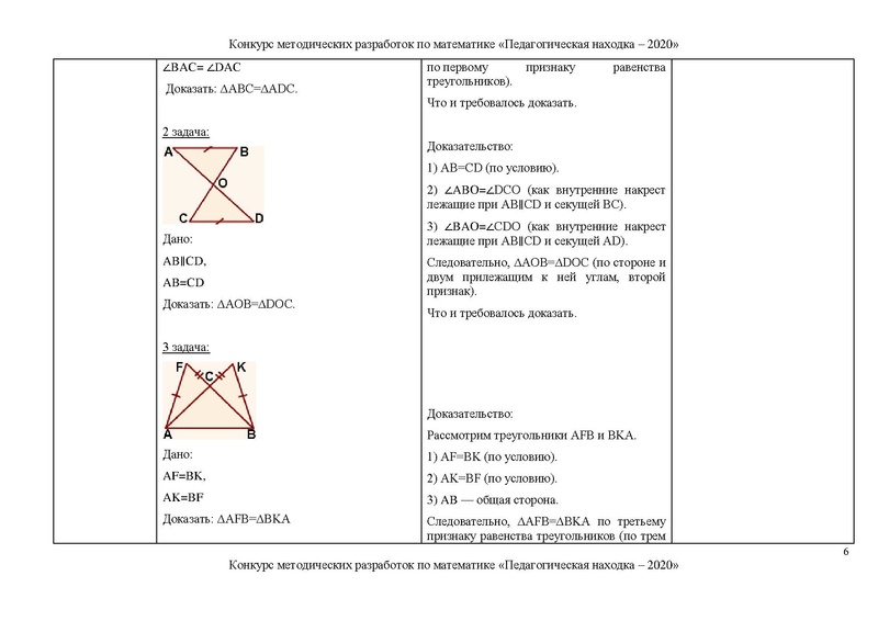Файл:Косюк Л.В..pdf