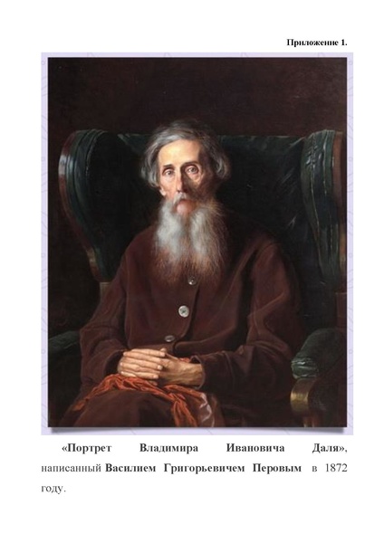 Файл:Малинина Ю.А.pdf