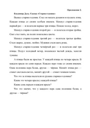 следующая страница →