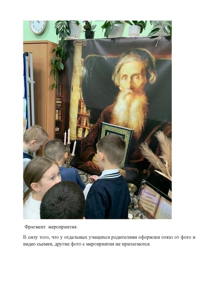 Файл:Малинина Ю.А.pdf