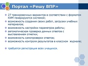 следующая страница →