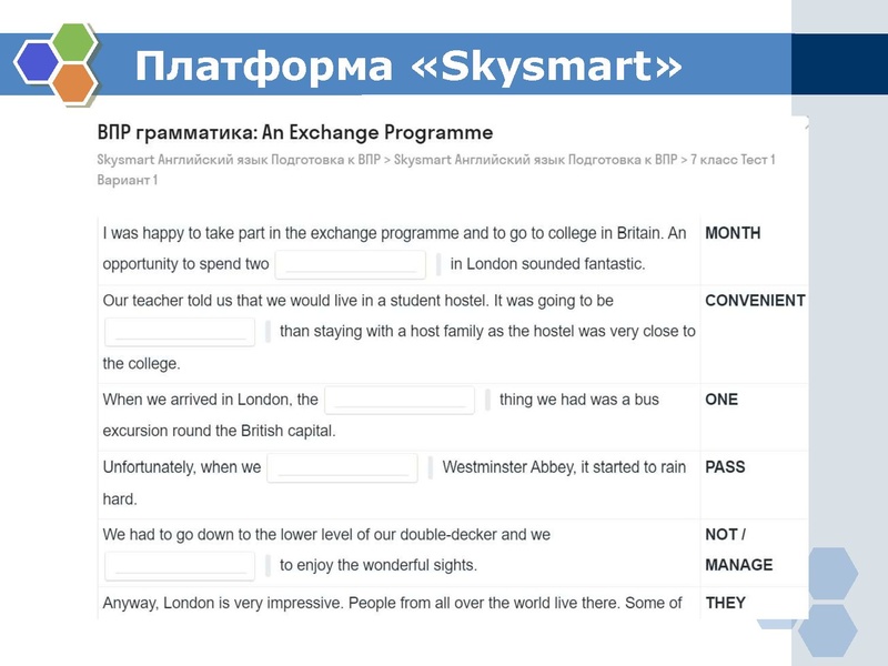 Файл:Подготовка к ВПР Касаева П.В..pdf