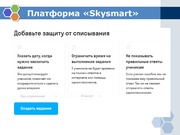 следующая страница →