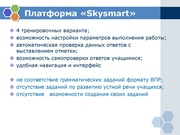 следующая страница →