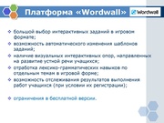 следующая страница →