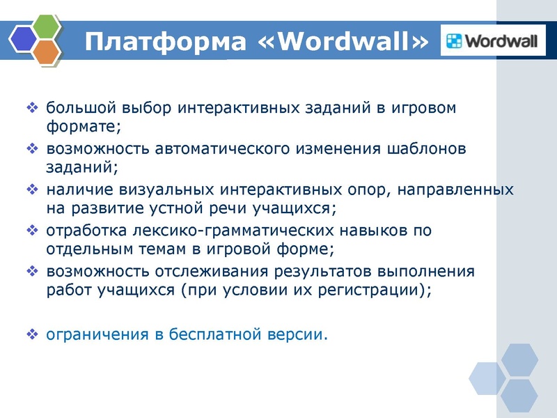 Файл:Подготовка к ВПР Касаева П.В..pdf