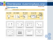 следующая страница →