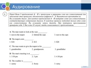 следующая страница →