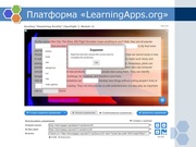 следующая страница →