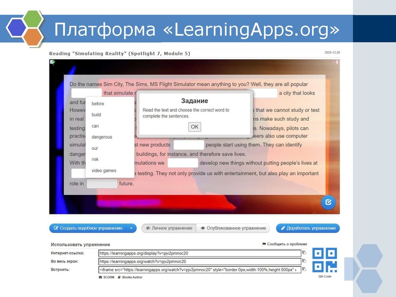 Файл:Подготовка к ВПР Касаева П.В..pdf