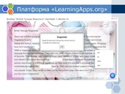 следующая страница →